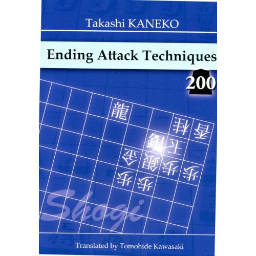 KANEKO - Ending Attack...