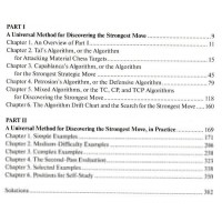 SHASHIN - Best Play, A New Method For Discovering The Strongest Move (Hard Cover)