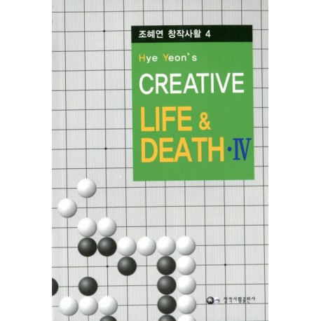 CHO HYE YEON - Creative Life & Death Tome 4