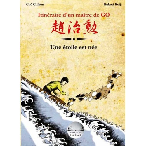 Chikun- Keiji- Itinéraire...
