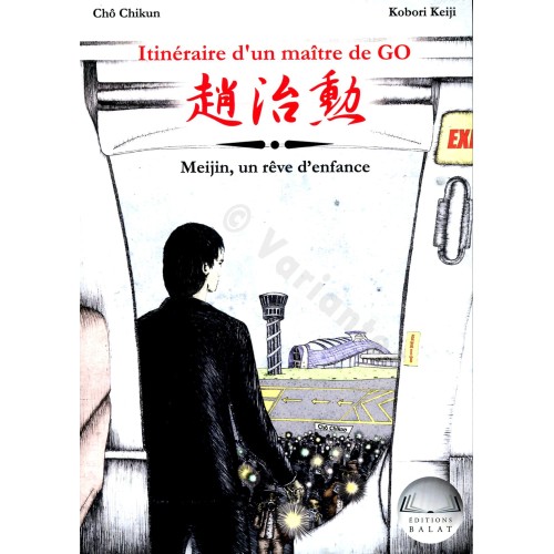 Chikun - Itinéraire d'un maître de go - Meijin, un rêve d'enfant