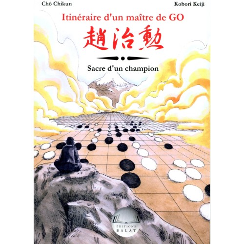 Itinéraire d'un maître de...
