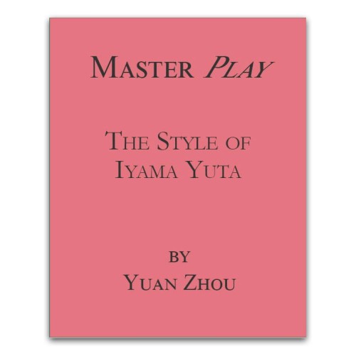 Zhou - Master Play - The...