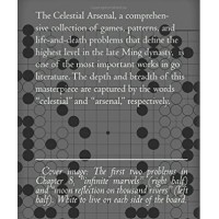 Xuanyu - The Celestial Arsenal