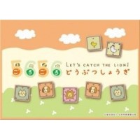 Let's catch the Lion!