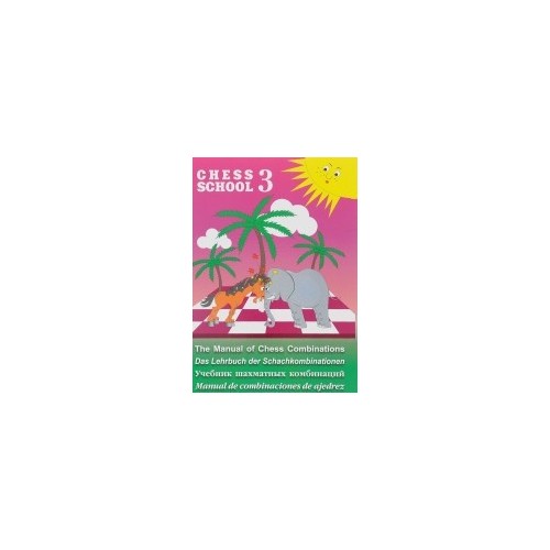 Manual of Chess Combination 3