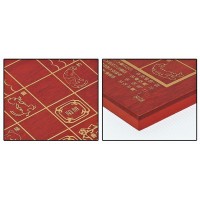 Dou Shou Qi (jeu d'échecs des animaux)