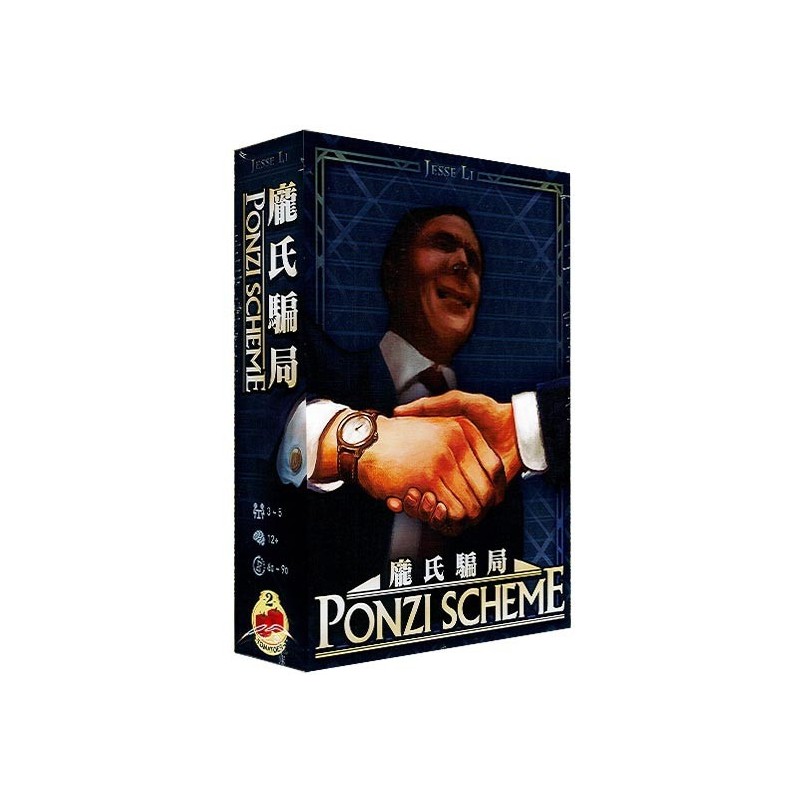 Ponzi Scheme