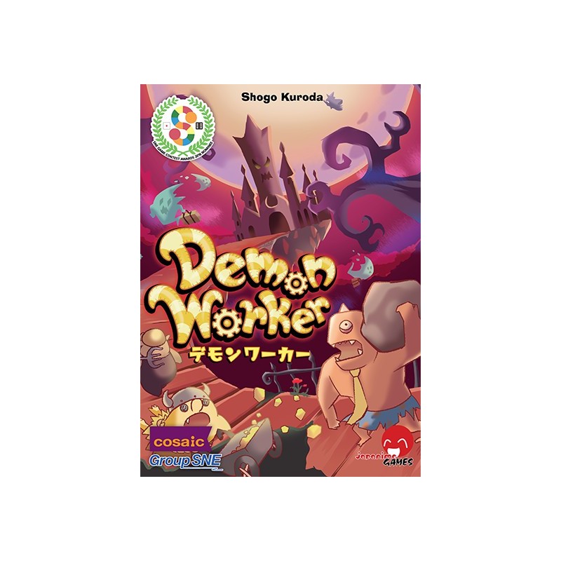 Demon Worker Demon Worker