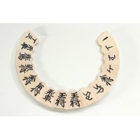 Shogi Pièces Deluxe Bois Kaede Kurobori