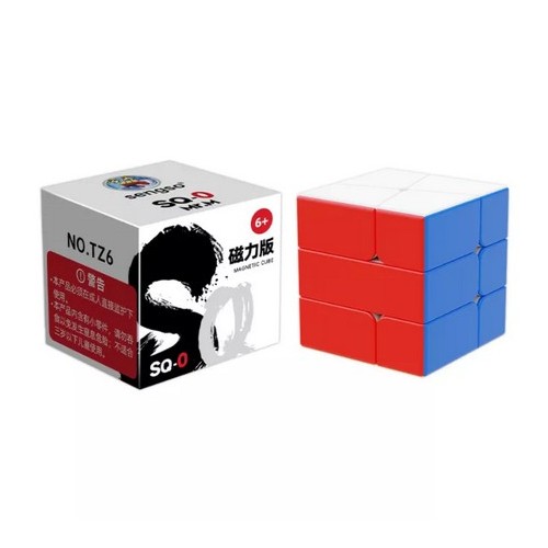 Cube SQ0 Magnétique Stickerless - Sengso