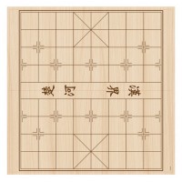 Jeu d'Echecs Chinois Traditionnel - Xiang Qi