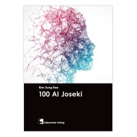 Sung-Rae - 100 AI- Joseki