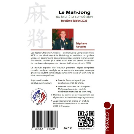 Le Mah-Jong, du loisir à la compétition