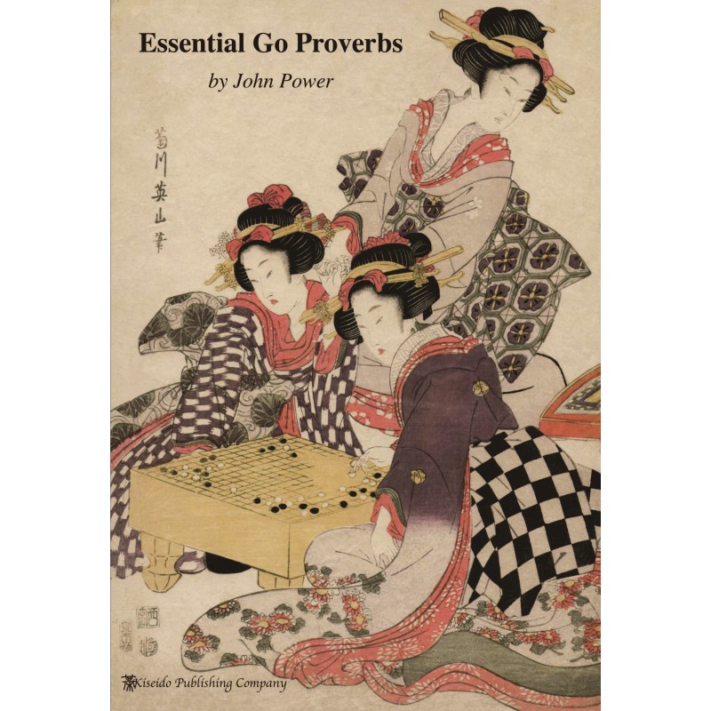Power - Essential Go Proverbs Power - Essential Go Proverbs