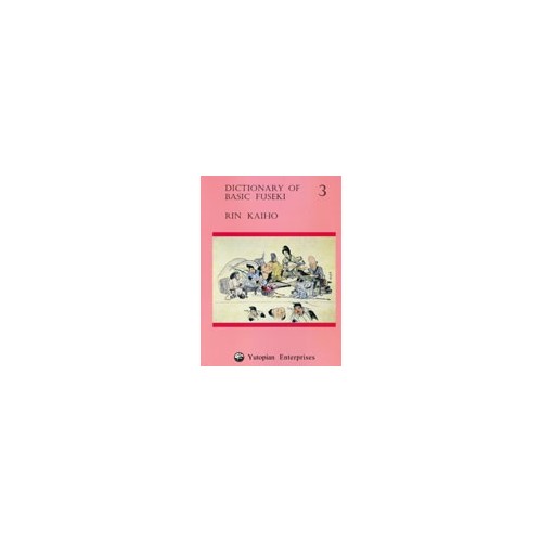 RIN KAIHO - Dictionary of...