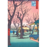 Puzzle 650 pièces - Les Pruniers De Kamata, Utagawa Hiroshige