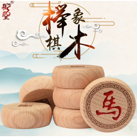 Xiangqi Pièces Jeu d'Echecs Chinois Bois de Hêtre 3.8 cm