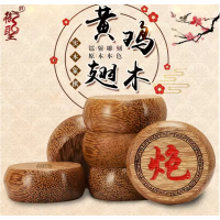 Xiangqi Pièces Echecs Chinois Yellow Wenge 3.8cm