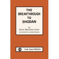 The Breakthrough to Shodan