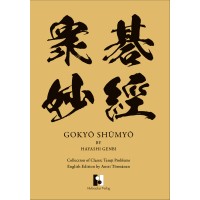 Enclosure Josekis - Hayashi Genbi