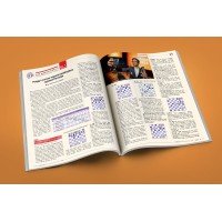 American Chess Magazine 52