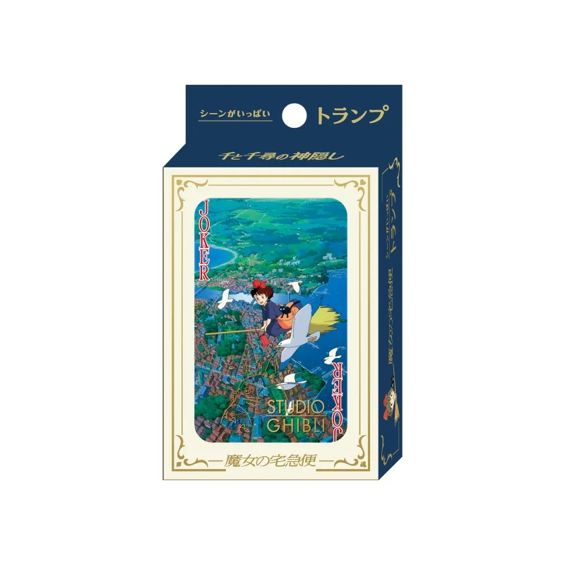 Cartes Ghibli Officiel - Kiki la Petite Sorcière