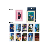 Cartes Ghibli Officiel - Kiki la Petite Sorcière