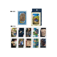 Cartes Ghibli - Le Chateau Ambulant