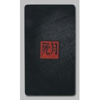 I Ching - Dead Moon