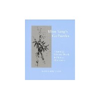 YANG YILUN - Yilun Yang's Go Puzzles vol.2, Life and death,100 p.