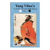 YANG YILUN - Ingenious Life and Death Puzzles vol.1, 224 p.