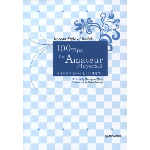YOUNGSUN YOON - 100 Tips...