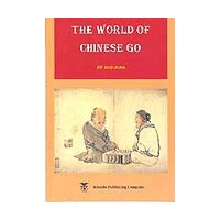 GUO JUAN - The World of Chinese Go, 162 p.
