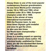 DREEV - Meran & Anti-Meran Variations