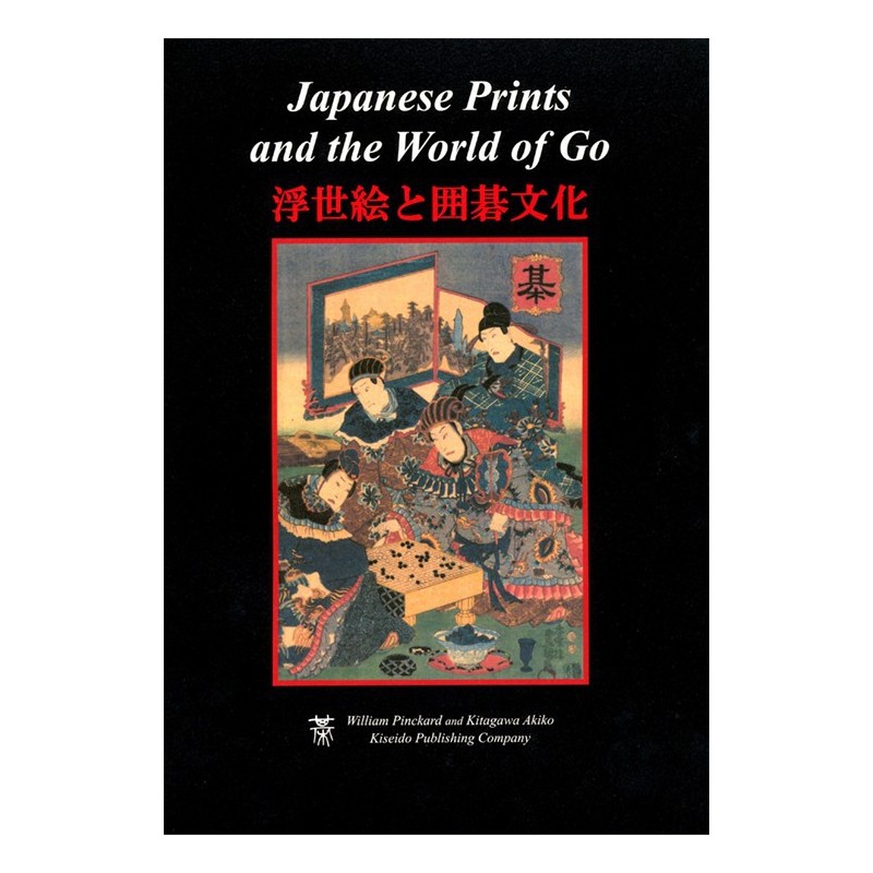 PINCKARD, AKIKO - Japanese Prints and the World of Go