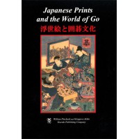 PINCKARD, AKIKO - Japanese Prints and the World of Go